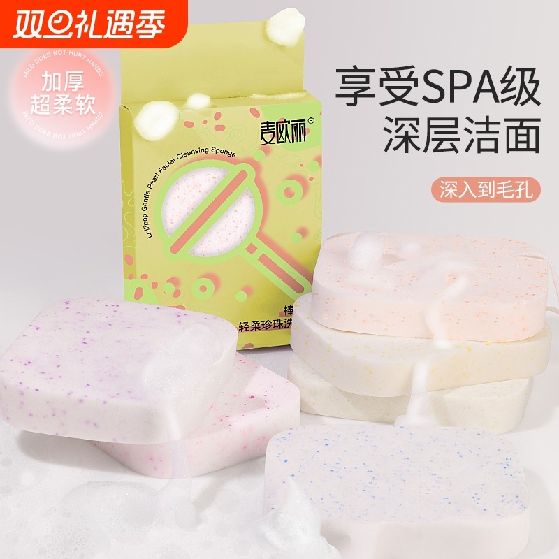 温和洁面扑洗脸专用细腻擦脸加厚加大卸妆海绵女木浆粉扑清洁脸部