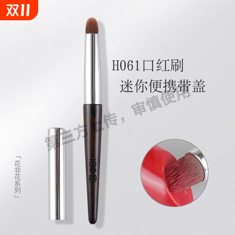 新款不伤肌遮瑕刷化妆刷3号2号1号0泪沟粉底刷唇刷眼影遮盖痘印