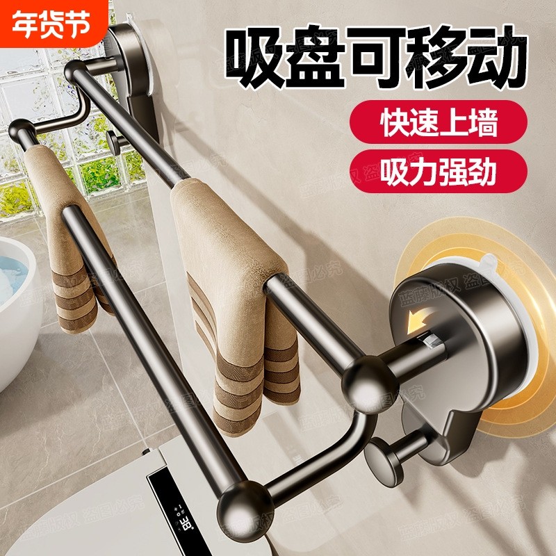 枪灰吸盘式卫生间免打孔壁挂式挂杆毛巾置物架厕所洗手间收纳挂架,家装主材,浴巾架/毛巾架,淘宝优惠券,粉丝福利购,淘宝优惠卷