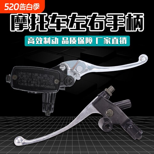 适用本田 VTEC CB400 92 93 94 95 96-13年 前刹车上泵/离合镜座