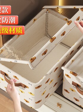 有盖衣服收纳箱可折叠衣柜内置收纳储物箱加厚布艺衣物裤子收纳盒