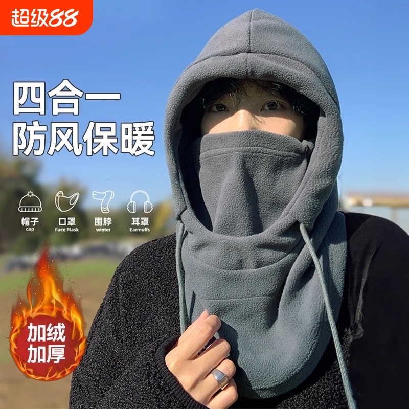 冬季骑行保暖头套防风防寒加绒帽子面罩口罩围巾围脖一体男女跑步
