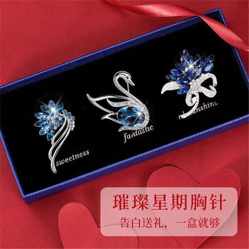 安提诺伯女士别针设计感天鹅胸针