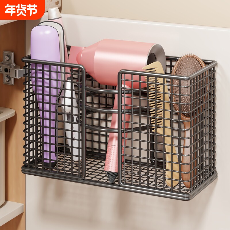 浴室吹风机架免打孔卷发棒风筒支架直板夹梳子壁挂式收纳置物挂架