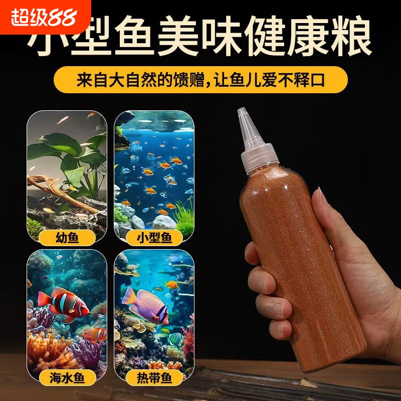 脱壳丰年虾卵热带鱼食小型观赏鱼饲料孔雀鱼粮幼鱼鱼苗开口喂鱼