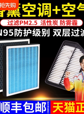 适配现代朗动瑞纳名图空调滤芯香薰领动IX35悦动起亚K2K3K5空气格