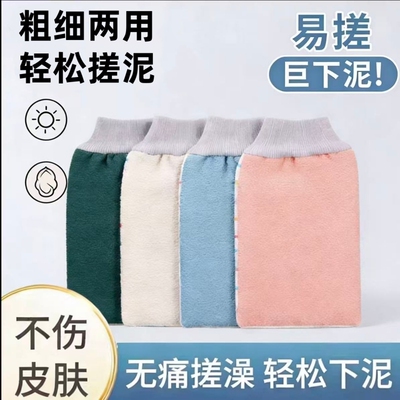 东北老式搓澡巾搓澡神器强力搓泥洗澡搓背家用搓灰粗细无痛双面