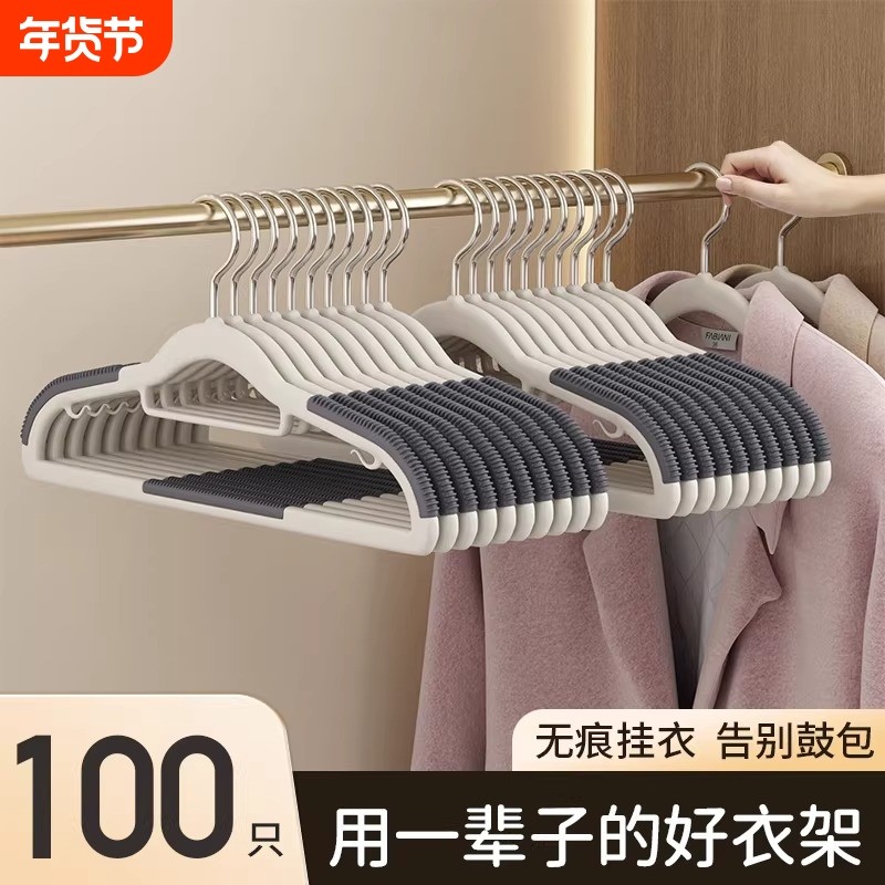 衣架家用挂衣无痕防肩角衣撑晾衣服防滑护衣架子衣柜衣挂撑子挂架,收纳整理,金属衣架,淘宝优惠券,粉丝福利购,淘宝优惠卷