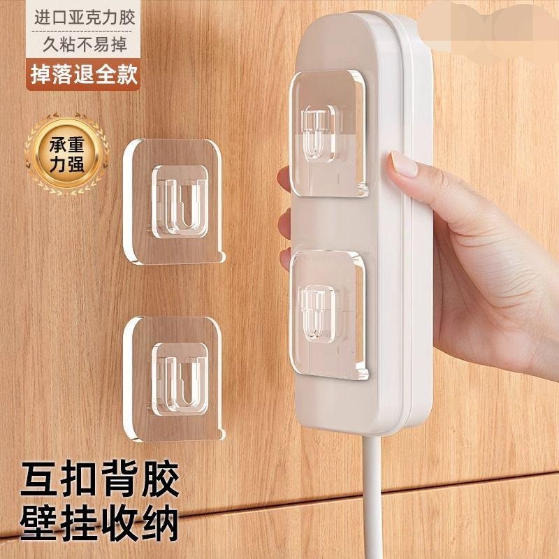 免打孔子母卡扣挂钩浴室厨房防水粘贴多功能钉无痕壁挂移动粘挂扣