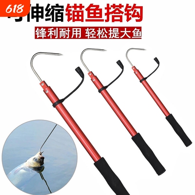 不锈钢搭钩伸缩勾鱼器 钓鱼捞鱼钩锚鱼控鱼船钓抛竿起鱼器伊势尼