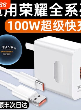 120W超级快充绿冬霓官方正品适用华为手机充电器头mate80/70promax/x7充电线套装Pura70/60数据线66W荣耀闪充
