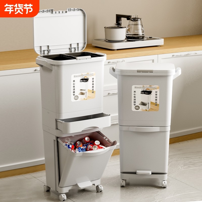 家用厨房垃圾桶带内桶大容量可手提可移动脚踏收纳桶双层分类三层