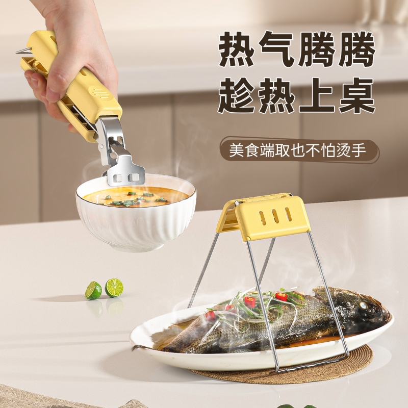 防烫夹取碗夹厨房用防烫手夹子夹盘子蒸菜不锈钢提盘夹碗神器防滑