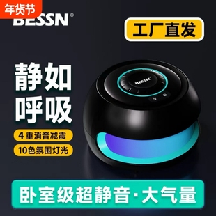 BESSN贝森三级头鱼缸增氧泵家用超静音氛围灯发光打氧气泵客厅