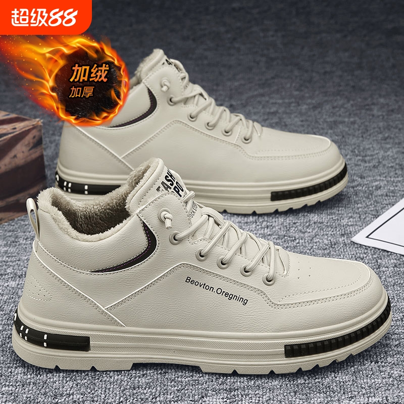 冬季男鞋加绒保暖棉鞋男款马丁靴运动二棉板鞋一脚蹬皮鞋休闲防水