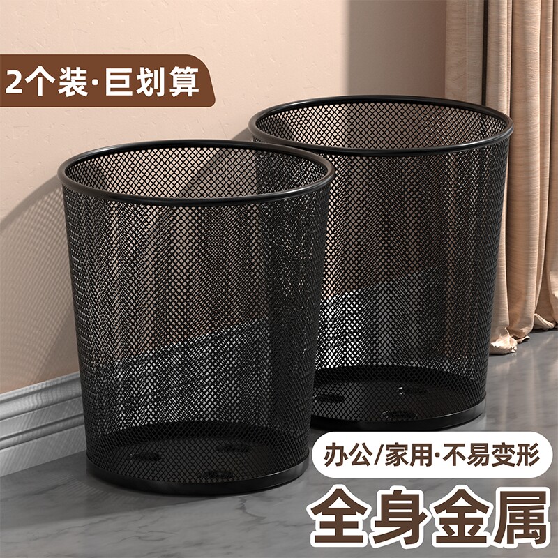 铁丝网大容量无盖垃圾桶图片
