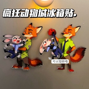 新款 饰礼物 疯狂动物城旋转冰箱贴尼克朱迪周边高颜值磁吸贴创意装