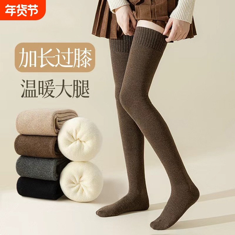 过膝袜子女款秋冬季加绒加厚保暖长筒袜毛圈显瘦大腿袜女士护膝袜,女士内衣/男士内衣/家居服,长筒袜,淘宝优惠券,粉丝福利购,淘宝优惠卷