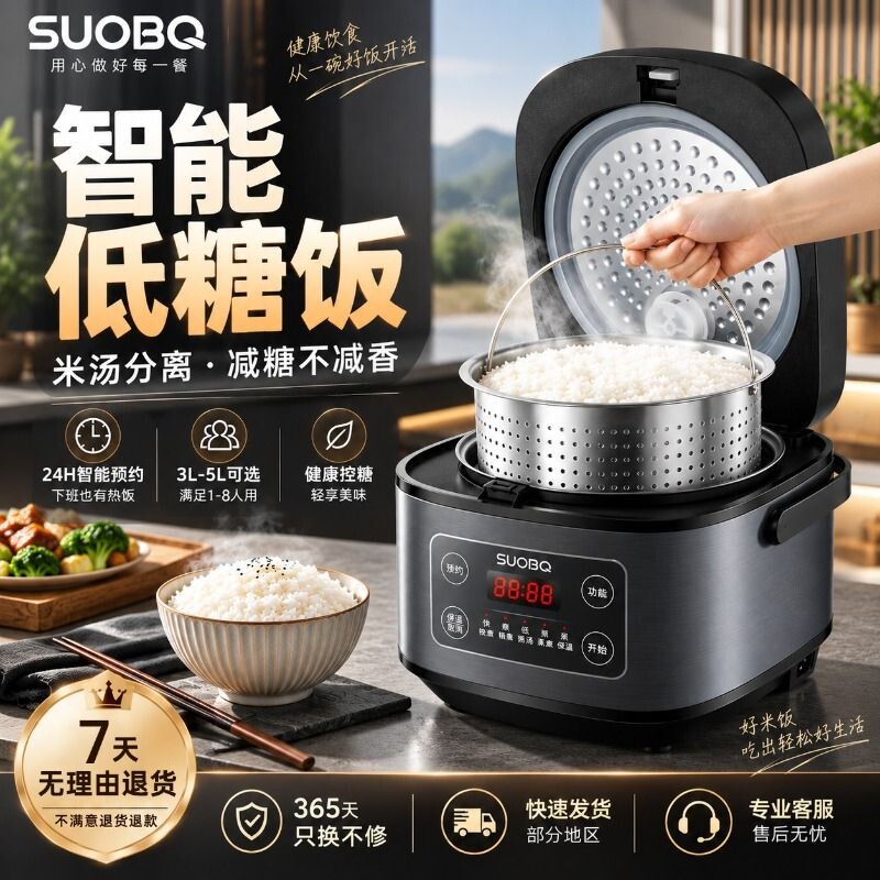 推荐商品图片
