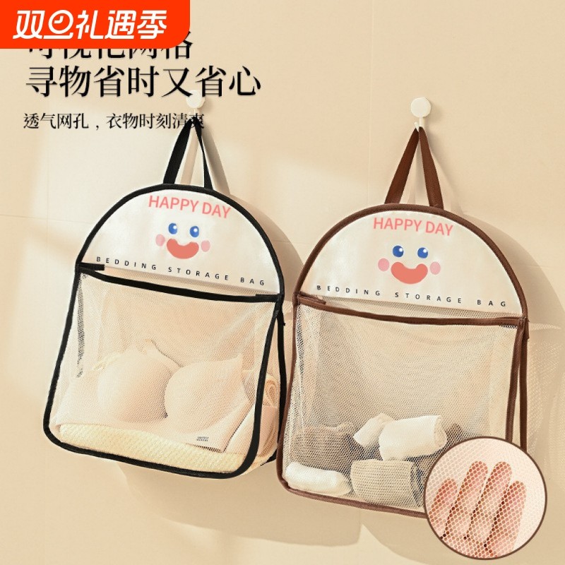 内衣袜子收纳挂袋网兜挂式布艺衣柜门后内裤挂墙置物袋衣物省空间