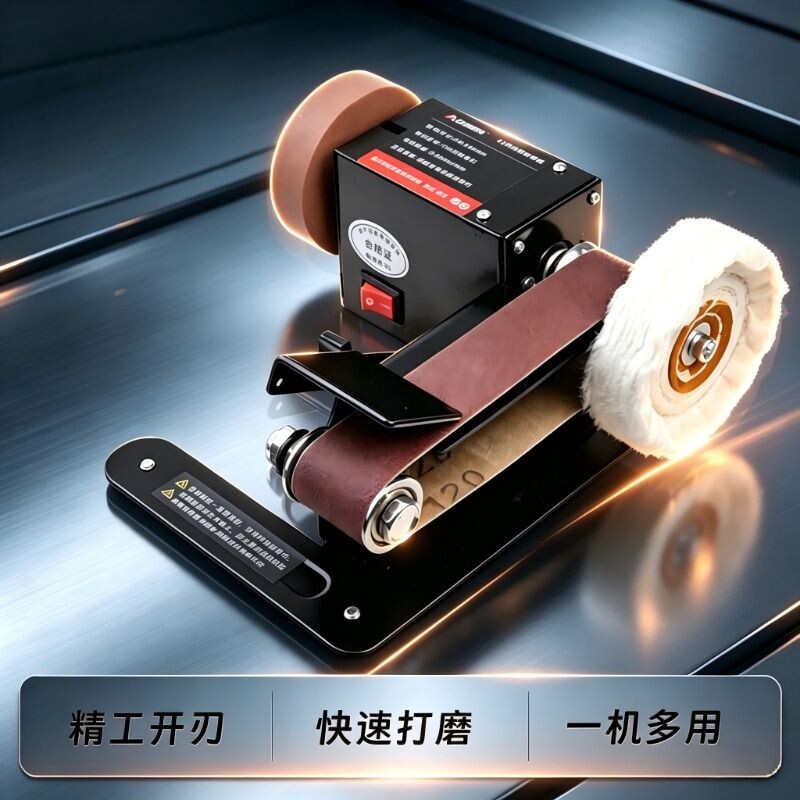 家用小型迷你砂带机打磨机图片