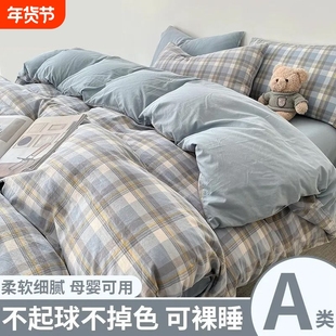 被套单件150x200x230cm学生宿舍单双人1.8水洗棉单独被罩儿童被单