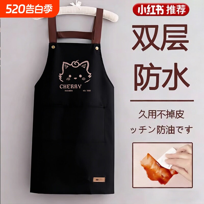 围裙厨房家用2026新款防水防油餐饮专用超强女夏季做饭围腰工作服