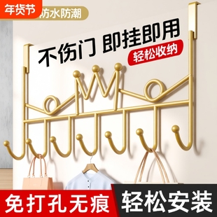 门后挂钩挂衣架免打孔置物架卧室门上无痕衣帽钩承重收纳挂架