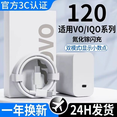 【3C认证】vivo专用满速不降级