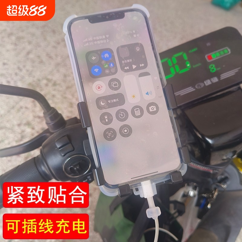 可充电手机保护壳防水手机袋外卖骑手专用防雨罩手机壳防水套神器
