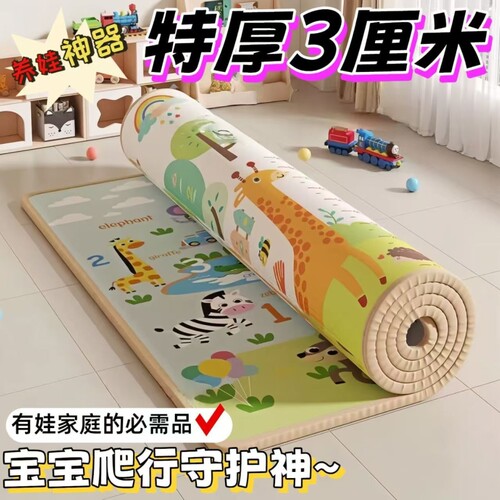 可选图宝宝爬行垫加厚婴儿客厅环保无味家用防潮防水儿童地垫整张