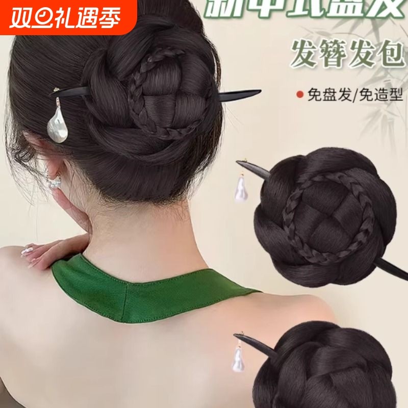 新中式丸子头假发女花苞发簪盘发后脑垫发汉服古风发髻旗袍假发包