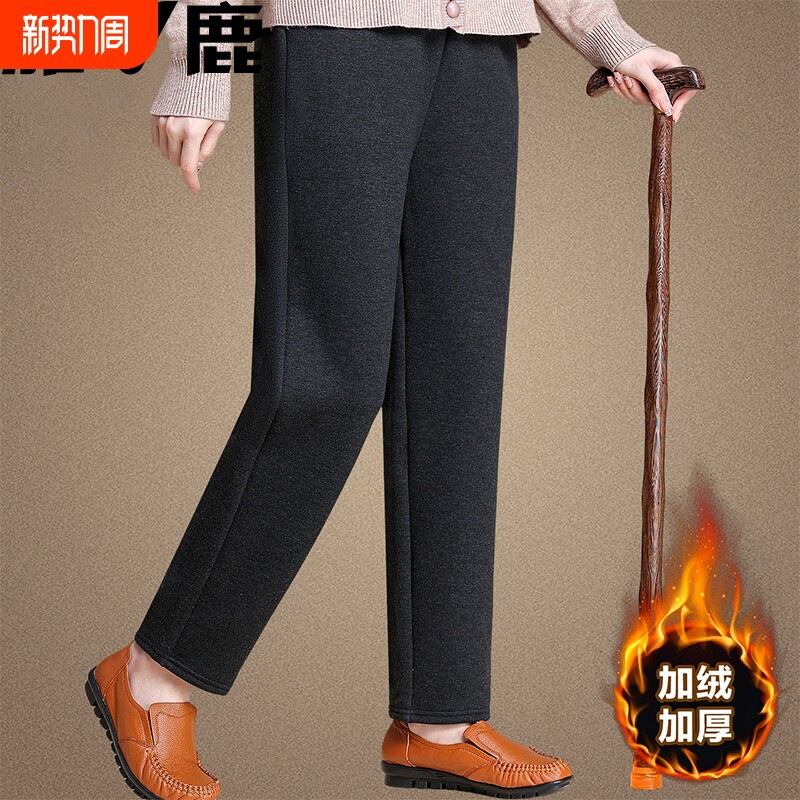 雅鹿妈妈裤中年冬季裤子中老年人女奶奶加绒加厚春秋款直筒裤新款