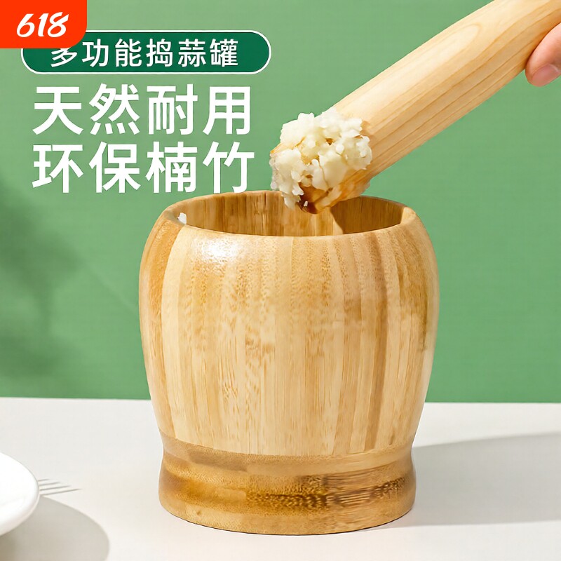 捣蒜罐捣药器捣碎棒蒜泥神器剥蒜器压蒜器锤臼子家用实木研磨辣椒