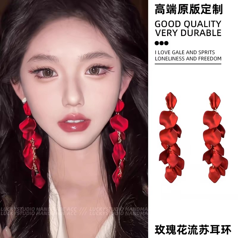 红色花瓣夸张流苏耳环女轻奢高级感长款吊坠气质耳钉复古贵气耳饰图片