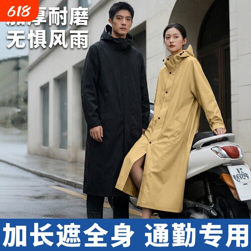 【电动车雨披】人车分离更安全