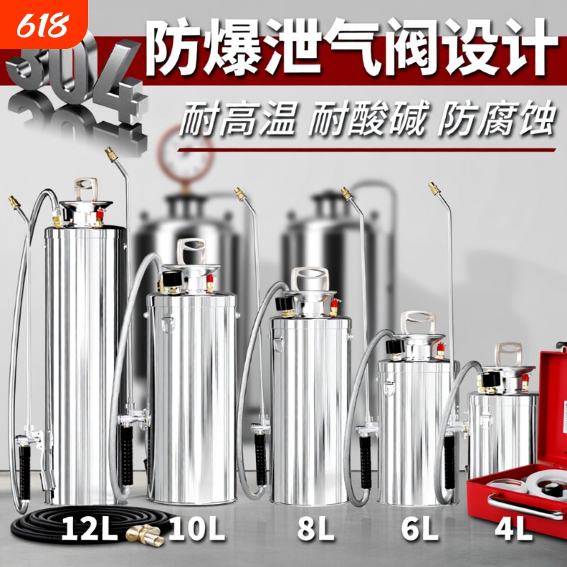 进口不锈钢喷壶气压式高压大容量压力洒水壶消毒喷柴油手动喷雾器