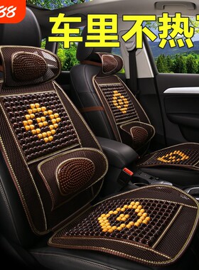 汽车坐垫夏季座垫车垫凉垫2026新款透气夏天冰凉座椅凉席货车靠背