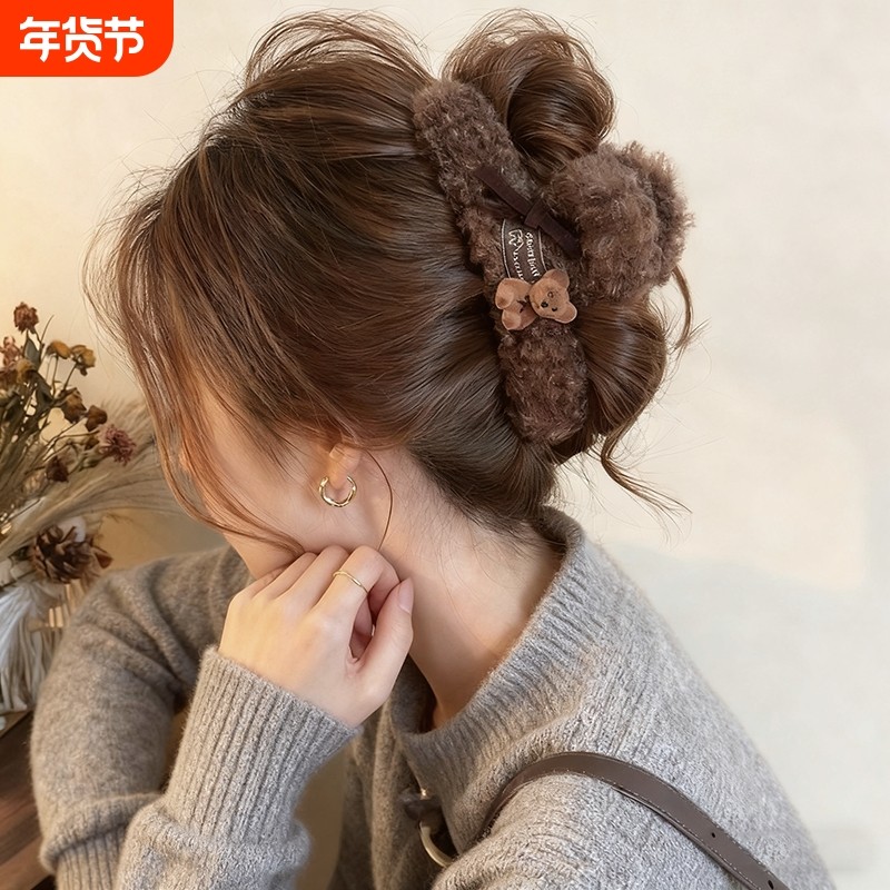 韩系毛绒小熊头发抓夹女高级感大号发量大秋冬发夹女后脑勺鲨鱼夹