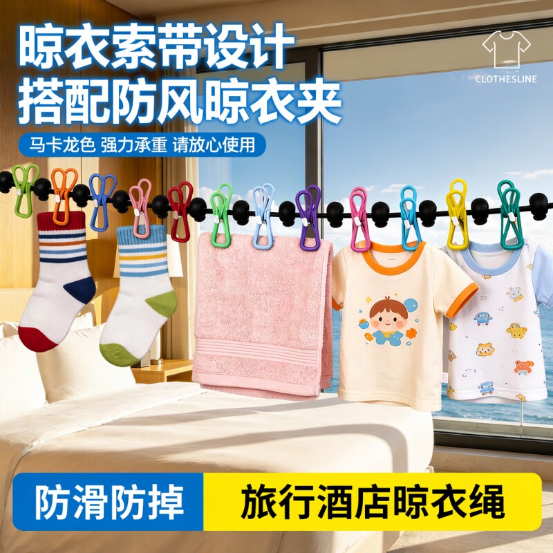 便携折叠衣架防风|超4000次加购图片