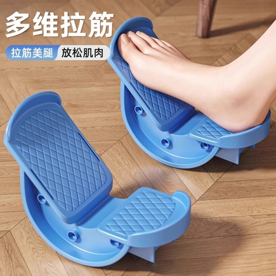 比目鱼肌拉伸训练器|千人收藏
