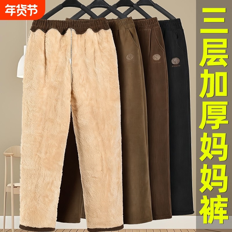 妈妈冬季裤子加绒加厚中老年大码女裤秋冬高腰直筒宽松灯芯绒棉裤