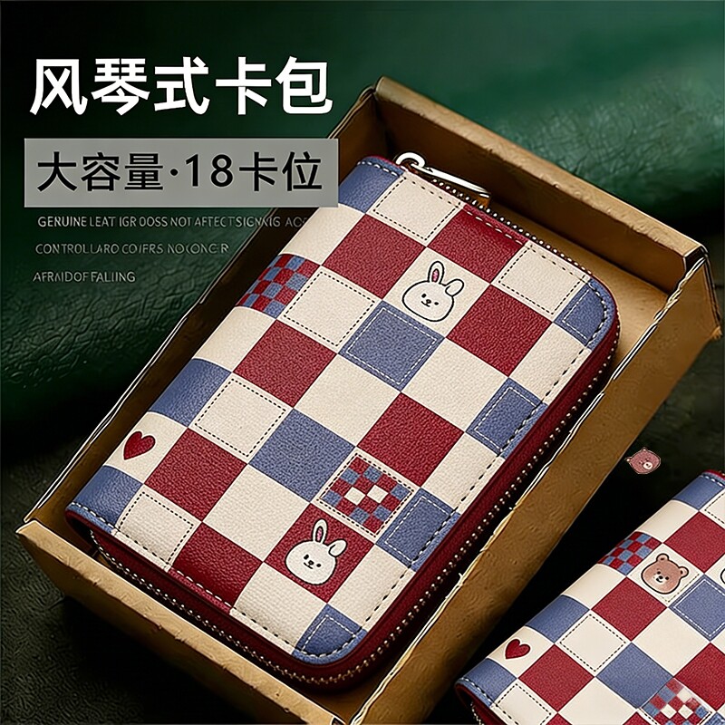 卡包女士2026新款防盗刷证件位收纳包小巧卡片包卡位多放卡的卡夹图片