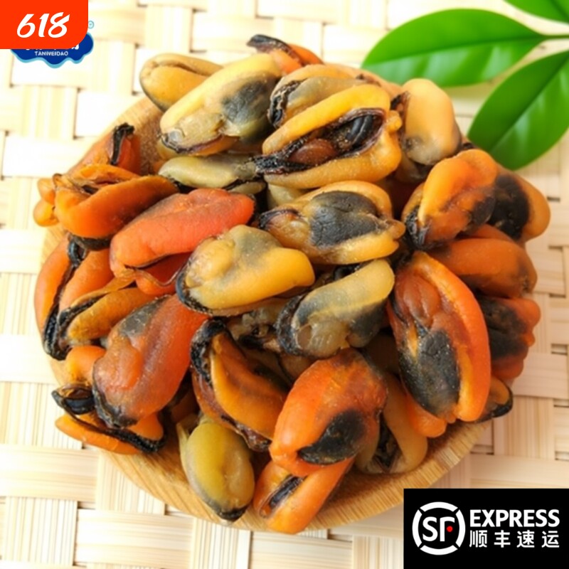 正品特级淡菜干海味干货新鲜淡晒野生中小号海虹青口贝海鲜