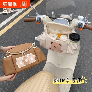 电动车收纳挂袋大容量手机充电器防水置物前置多功能收纳包头盔