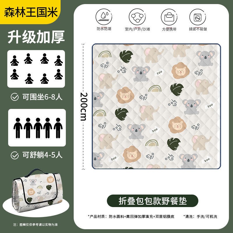 野餐垫防潮防水加厚春游野餐布草坪户外露营沙滩垫便携野炊地垫子