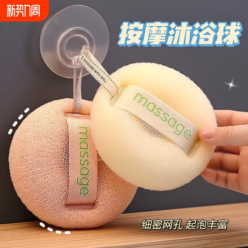 洗澡沐浴球搓澡两用浴花球高档不散女生海绵擦神器吸盘起泡