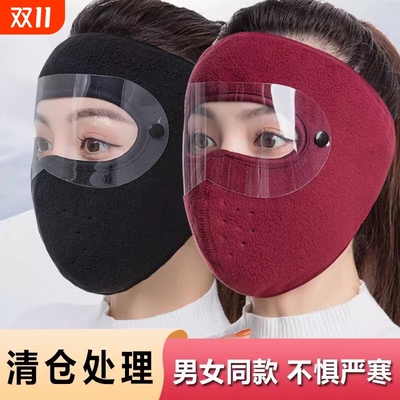 【权威认证】骑行面罩