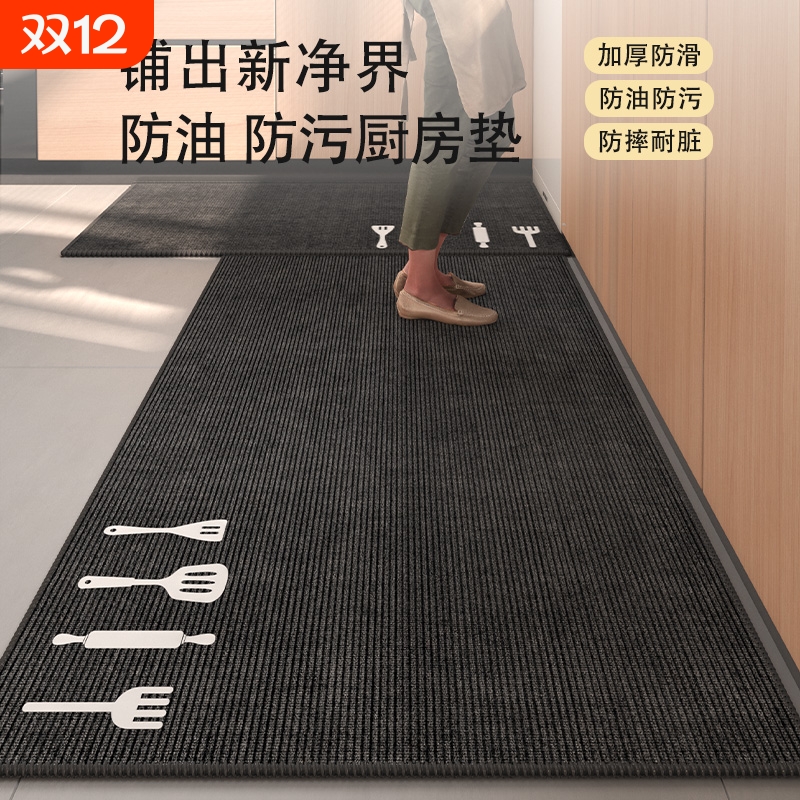 厨房防滑地垫吸水|超7000次加购