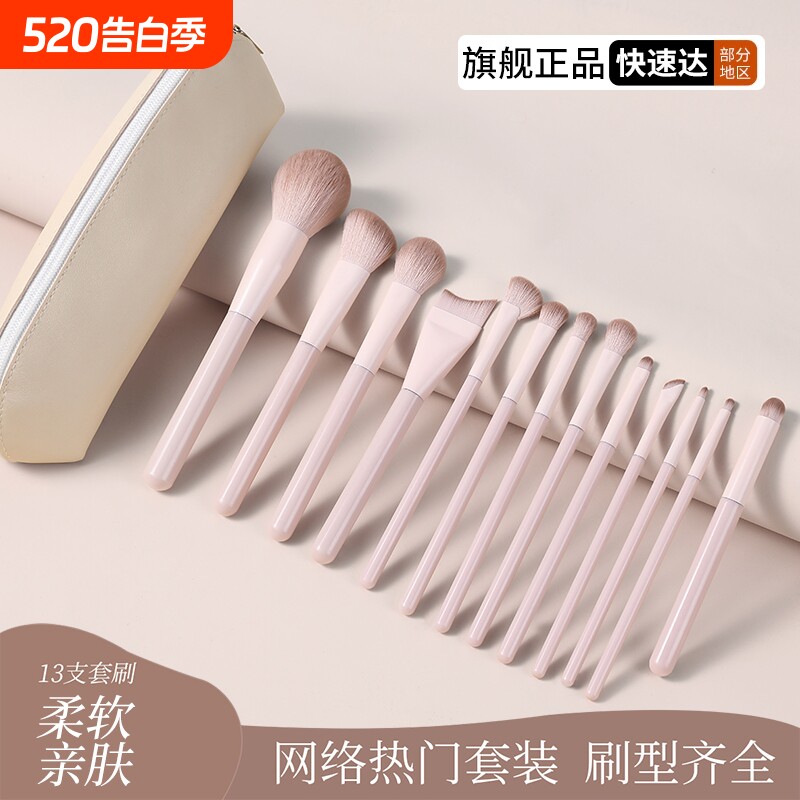 桃夭化妆刷套装全套刷子眼影腮红修容晕染鼻影遮瑕初学者专用粉底